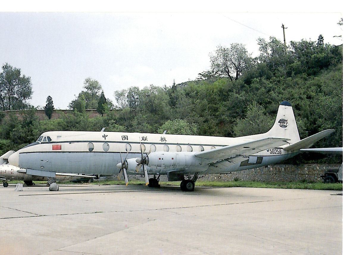 Vintage CAAC Chinese Airlines Vickers Viscount Postcard Unused